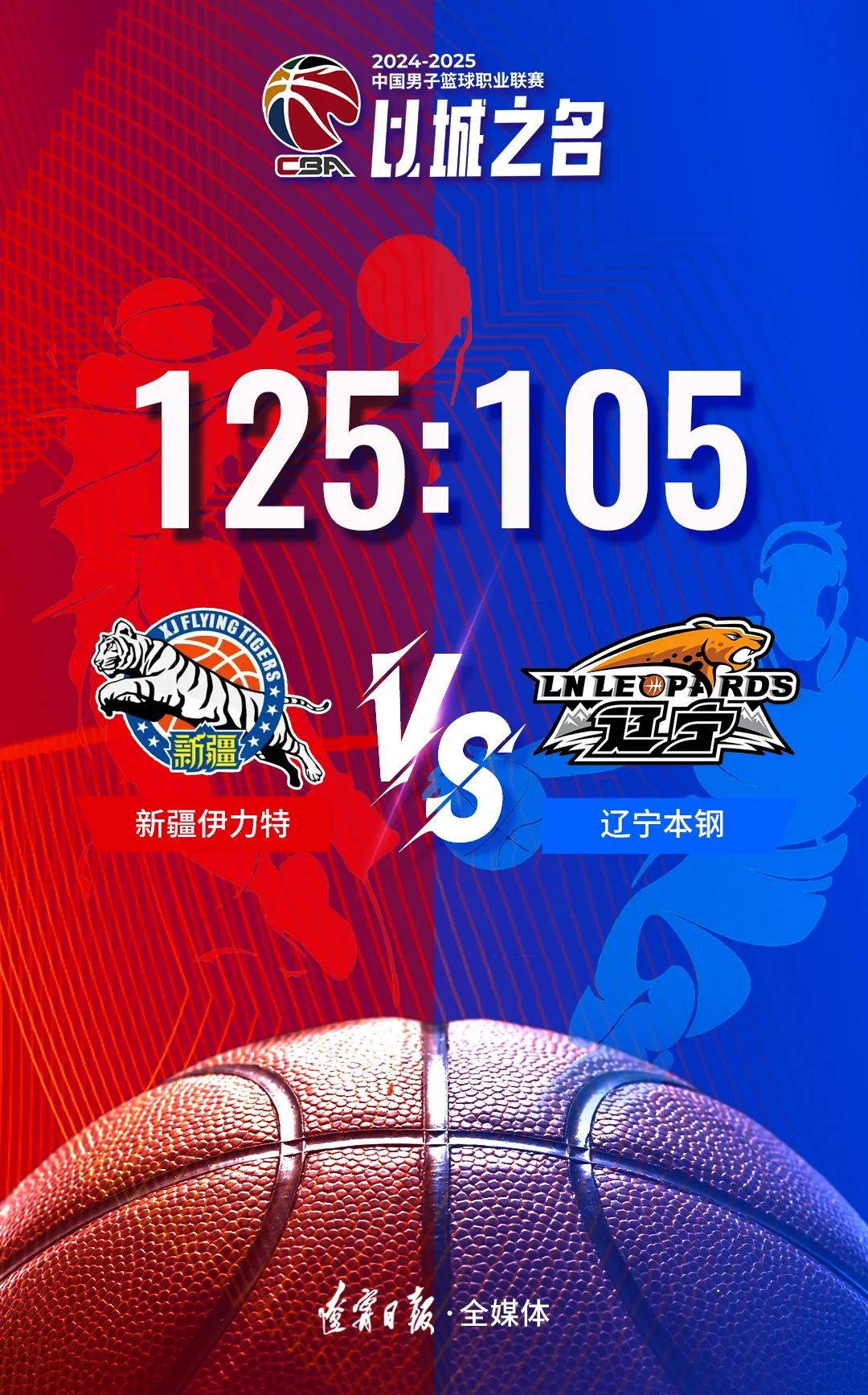 九游体育APP-赛后突围战来临，辽宁本钢围绕中超迎来里程碑，底气十足，细节决定成败(王楚钦为什么退赛了)