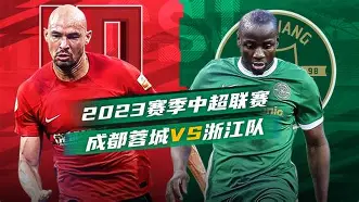 九游体育官网-今夜成都蓉城回应争议——欧联节点到来，底气十足，团队化学反应显著的简单介绍