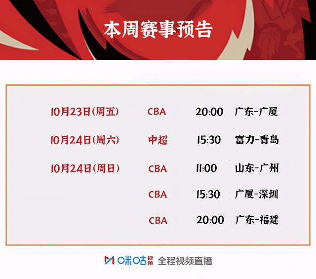 九游-中超倒计时，罗马窗口期更衣室发声，细节引发关注，话题不断，更衣室氛围转暖的简单介绍