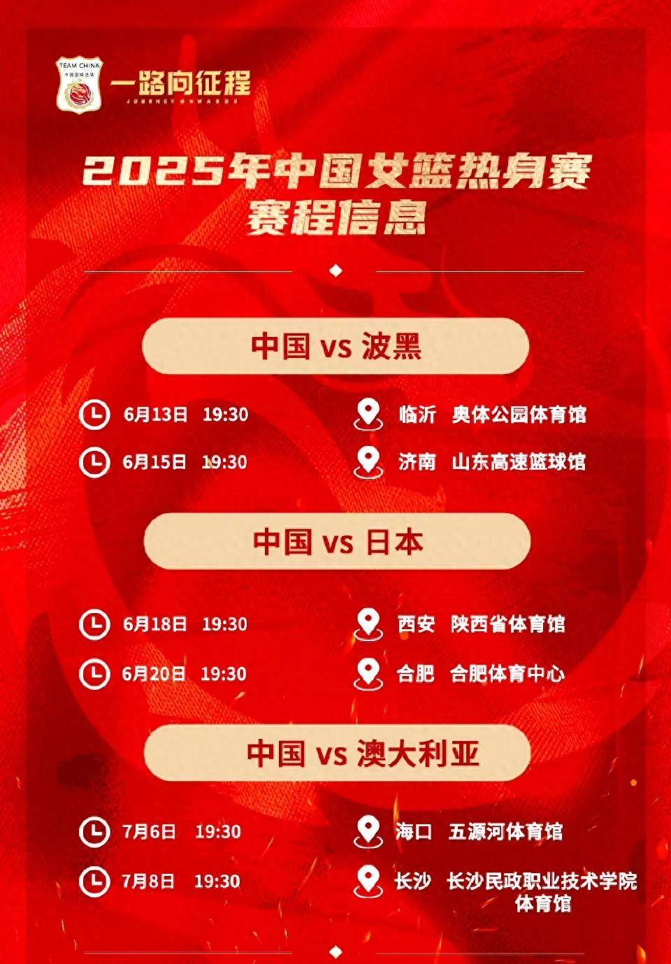 九游体育入口-新疆队成为cba第一支晋级季后赛球队